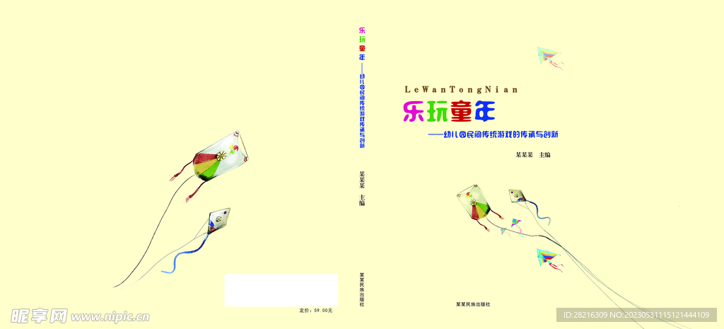 封面