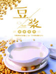 豆浆海报 