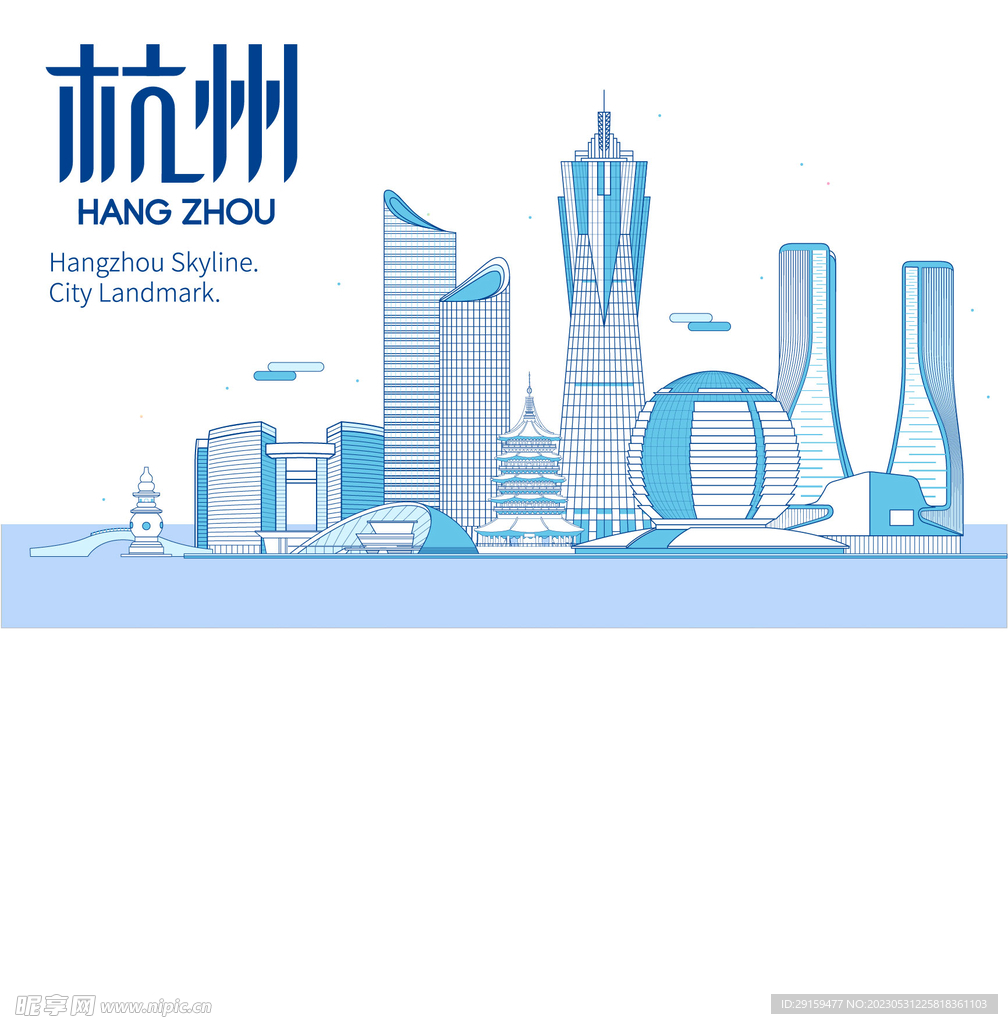 杭州地标 