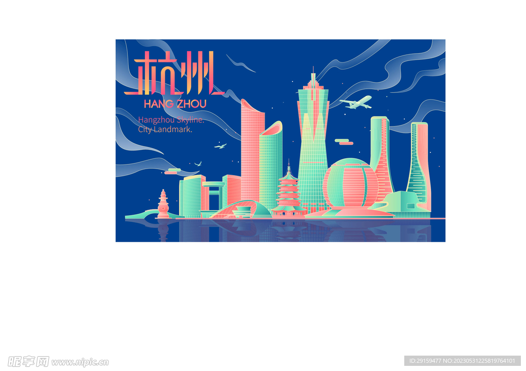 杭州地标 