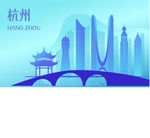 杭州地标 