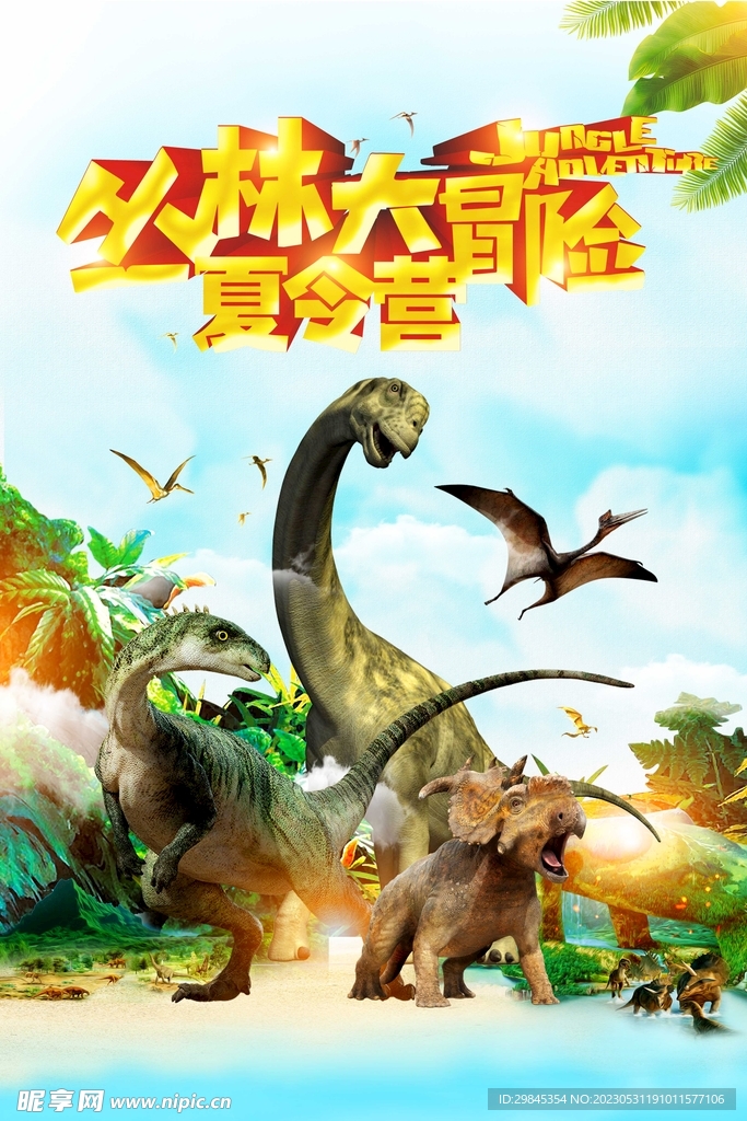 亲子游 