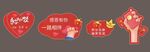 手举牌