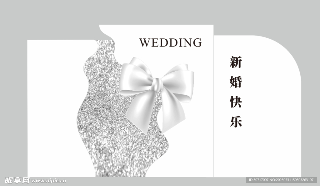 小清新蝴蝶结结婚布置