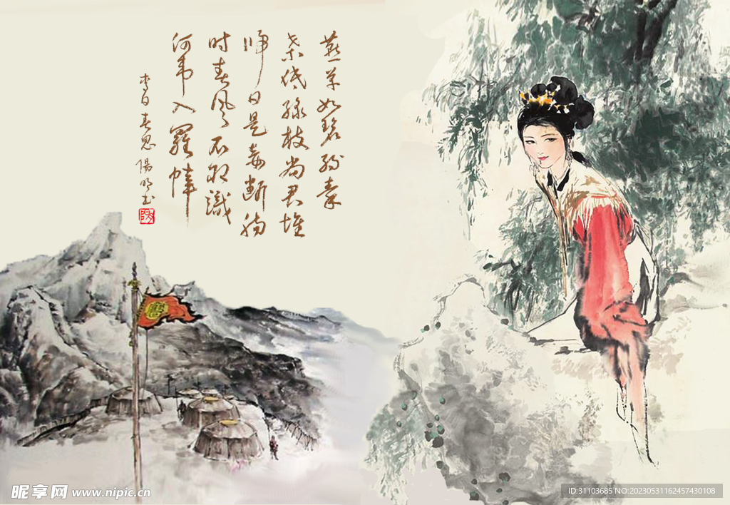 李白 春思