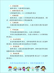 儿童