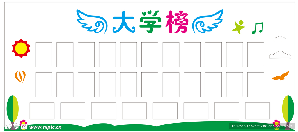 琴键