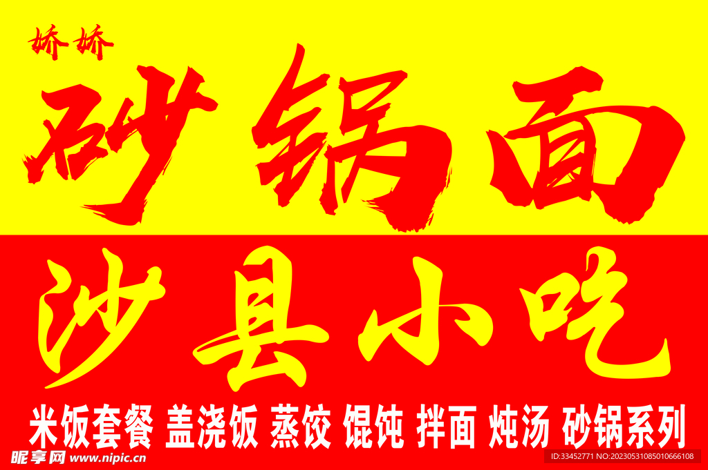 卡布灯箱门头