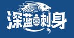 造型