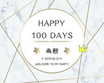 大理石生日