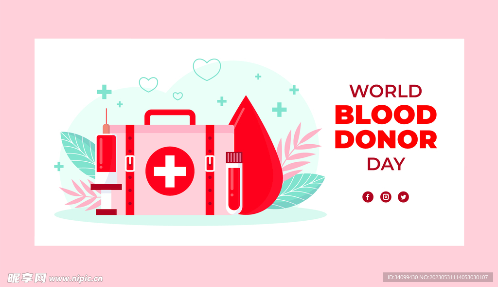 世界献血日横幅