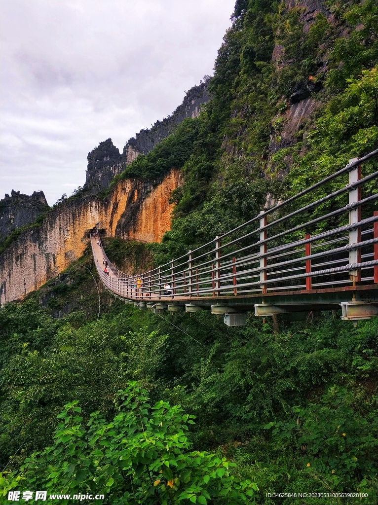 武陵大峡谷