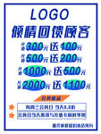 会员充值