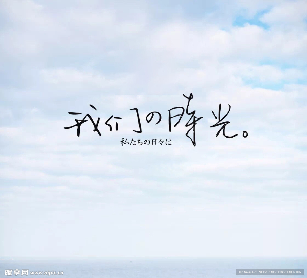 除水印作业