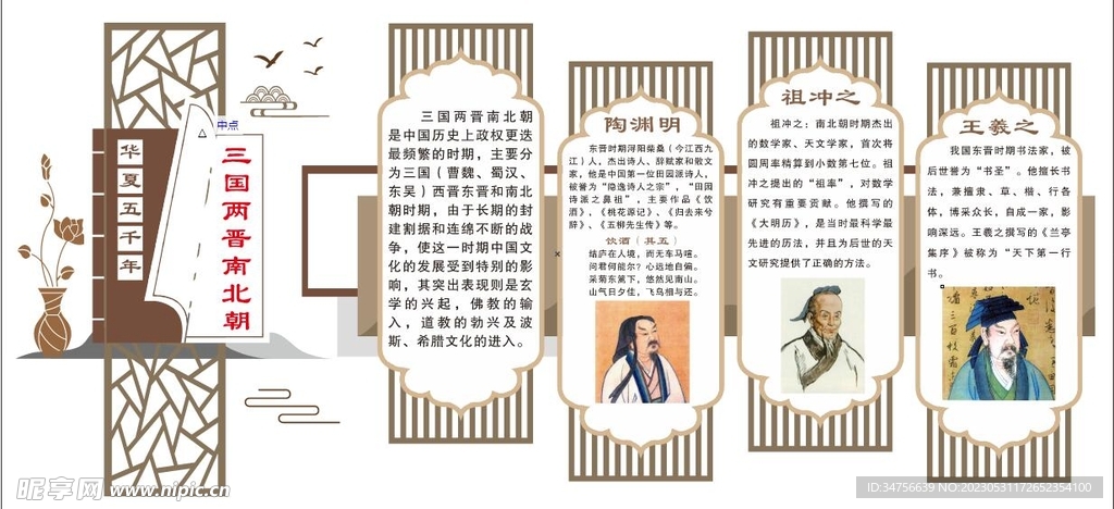 文化长廊