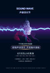 音乐节素材