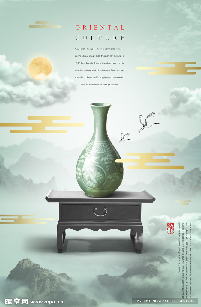 中国风桌面花瓶