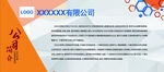 公司简介