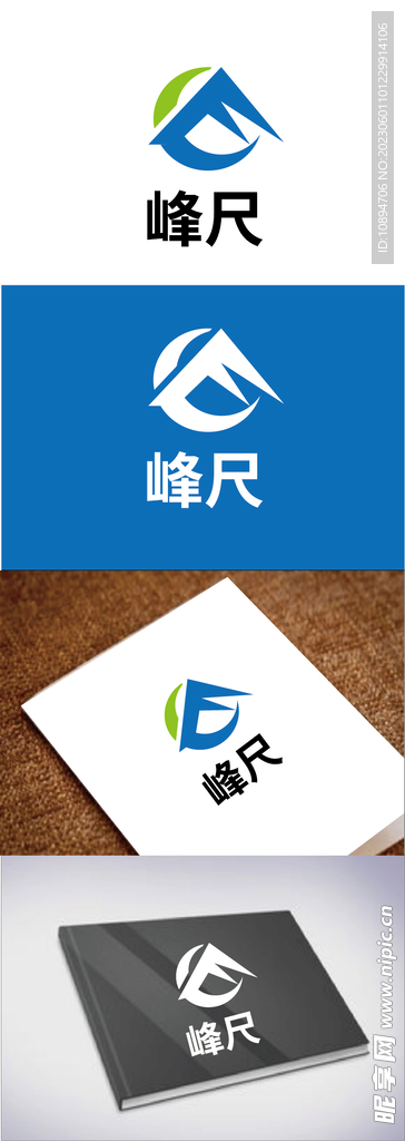 远足标识设计