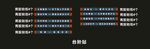 国风台阶贴 