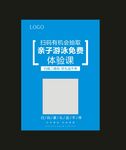 扫码有福利