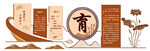 校园文化墙 