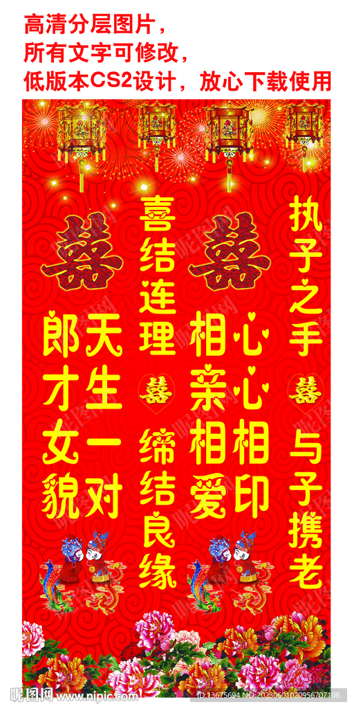 婚礼大厅包柱