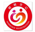 婚姻登记标志