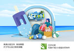 夏日美陈图片