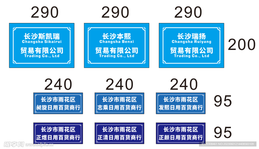 立式v型桌面会议牌姓名牌