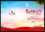 幸福象花儿一样绽放  封面