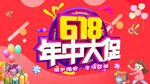 年中广告 