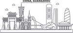 广州地标