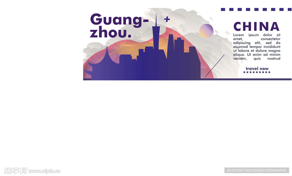 广州地标 