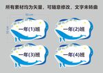 鲸鱼异形手持牌手举牌