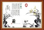 兰