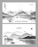 山水名片