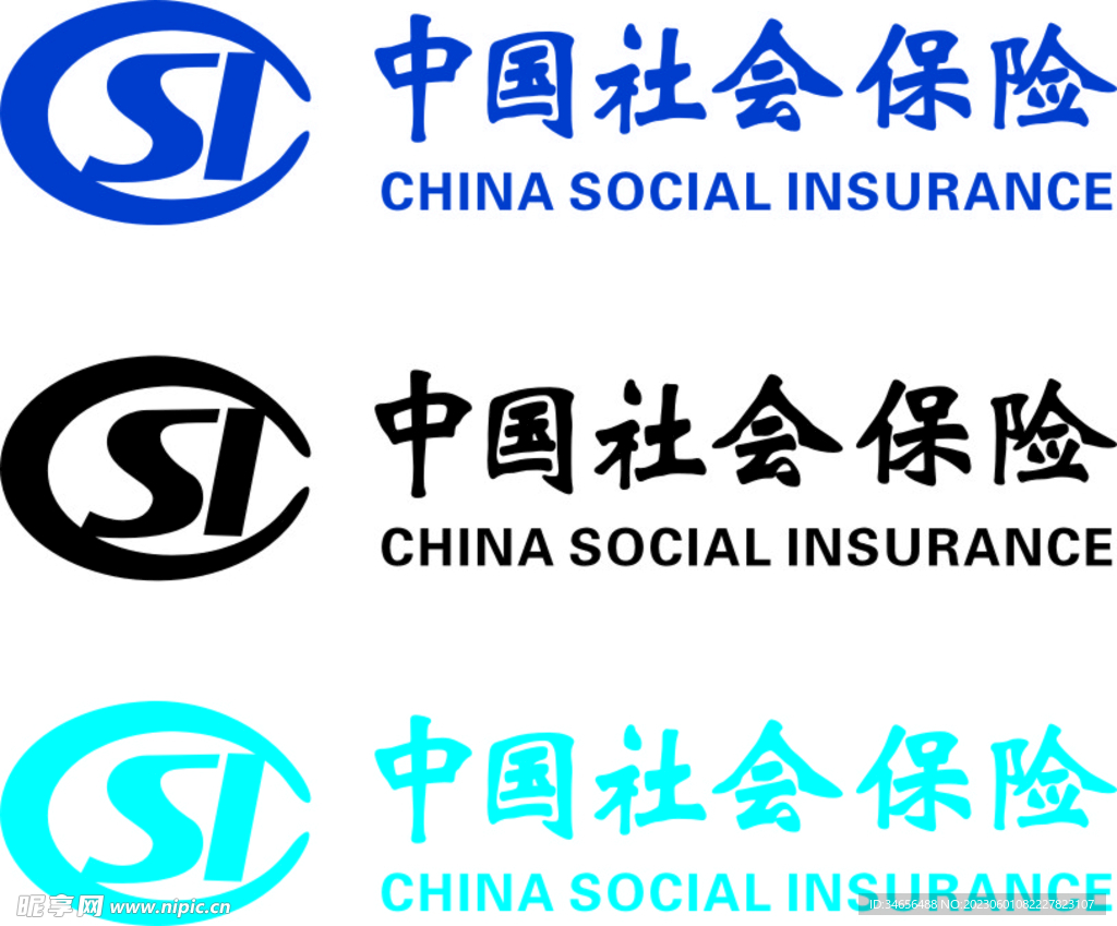 中国社会保险 标志 Logo