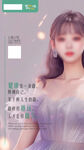 早安图海报