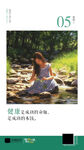 早安图海报