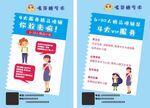 艺术培训招生彩页传单