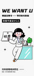 潮流酸性插画海报   