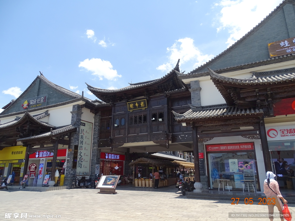 建水鸡市街