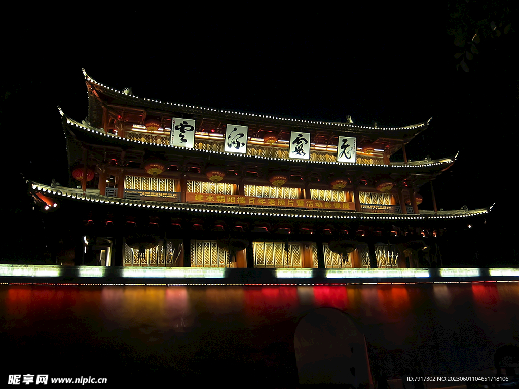 建水东门夜景