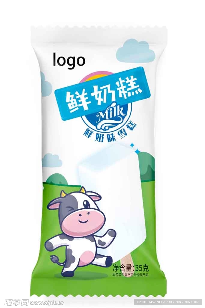 鲜奶糕