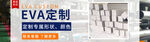 淘宝海报