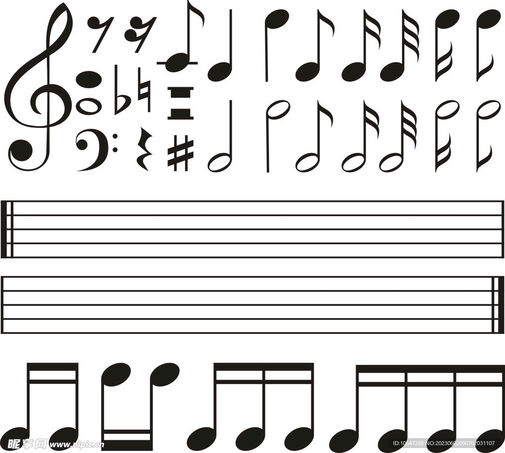 音符