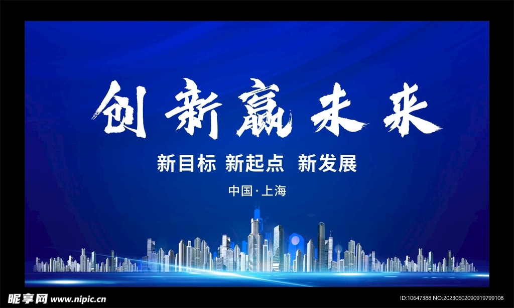 蓝色背景