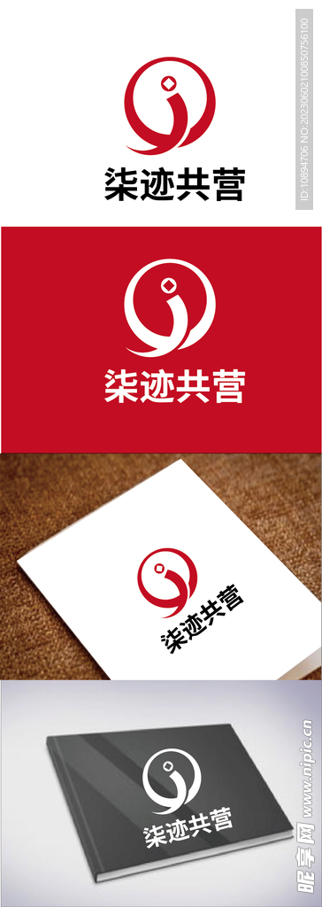 经营标识设计