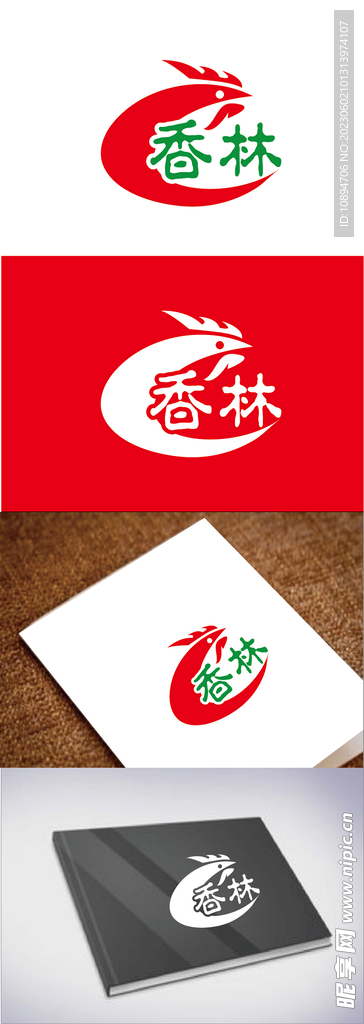 餐饮标识设计